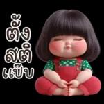 สาวน้อยน่ารักใส่ชุดสีแดงเขียว