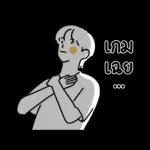 มันก็คือเซอร์ไพรส์ที่มีคุณ❤️❤️