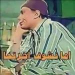 بحون على الخير