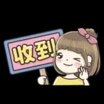 祝您早安！記得吃早餐哦！