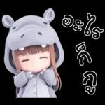 คิ้วเกิร์ล คิ้วฮิปโป