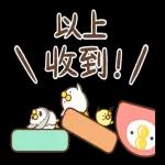 那隻鳥。全螢幕新年貼圖