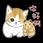倉鼠 & 貓咪