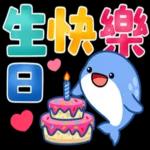 別太累了，早點休息！