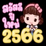 【สถานะการเสร็จสิ้นภารกิจของวันนี้】