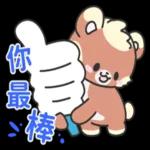 今日熱門表情，真的不來看看嗎