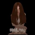 มารีน เซ็กซี่ เมีย บิ๊กสติ๊กเกอร์มีเสียง