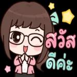 เดินทางปลอดภัย!!!