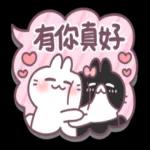 不死兔的兔兔-對話框來了! 