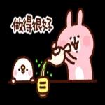 Piske和Usagi 過激貼圖