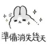 滿臉油光 懶得出門，你也爛