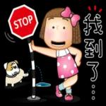 最棒的貼紙設計! !