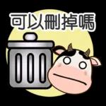 賀運牛兒歡慶聖誕節