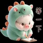 Piggy Dino so cute [TW]