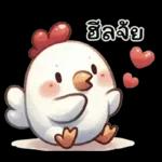 ลูกไก่น้อย ^^
