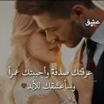 أنت
القلب
ونبضه