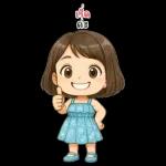 Lyla cute girl
