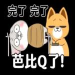 好想兔：人生一如往常
