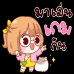 คุณกอดฉันหน่อยได้ไหม🥺