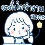 หาก
ทําง
ไร
บาง