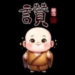可愛新手大貼
