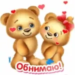 С Наступающим!