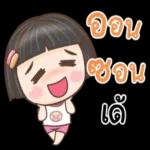 บัดซับ!!!!!!