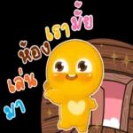 กูไืม่ชอบอีนี่！！！