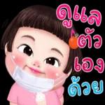 อยากสำเร็จต้องกล้าล้มเหลว แต่อย่าล้มให้มันเจ็บเกินไป