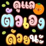 ช่วงนี้ไม่ว่างจริงๆ😵