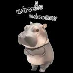 แด๊ดะมื้อ แด๊ดะDAY