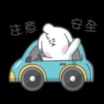 及時雨愛心小雲朵 