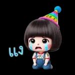 น้องตัวน้อยน่ารักสวัสดีปีใหม่