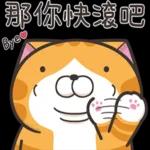 放棄也是一種選擇