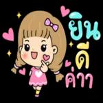 สติกเกอร์ยอดนิยมสำหรับ WA