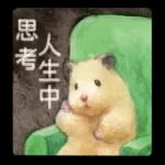 小仓鼠生活日常pack2