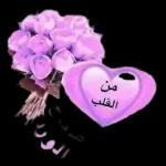 تستغل اللهوأتوب إليه