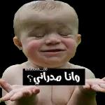 بحبك