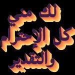 نور