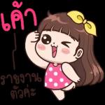 อยากสำเร็จต้องกล้าล้มเหลว แต่อย่าล้มให้มันเจ็บเกินไป