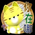 夭壽哦，你這個笨蛋！