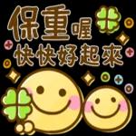 大人可愛風♡日常貼圖 2