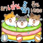 ร้อนจะตาย🥵🥵