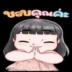 อยู่ไหม❓❓❓