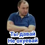 мое