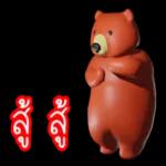 ฝันดีนะ😊😊