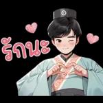 เงินหมด