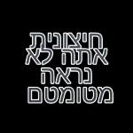 רוי