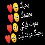 اللـهـم امـيـن يـارب