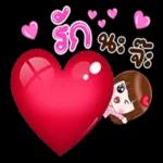 คุณกอดฉันหน่อยได้ไหม🥺